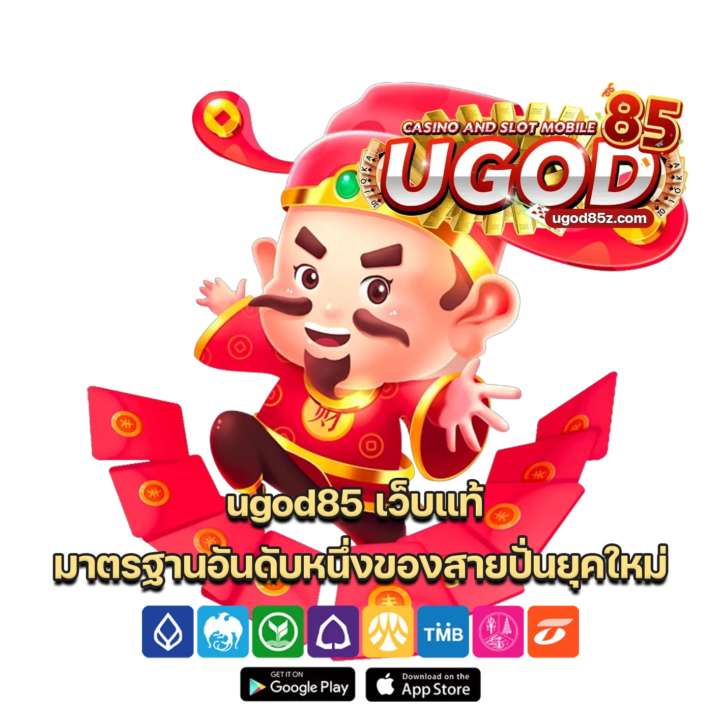 ugod85