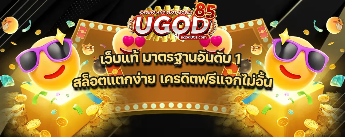ugod85